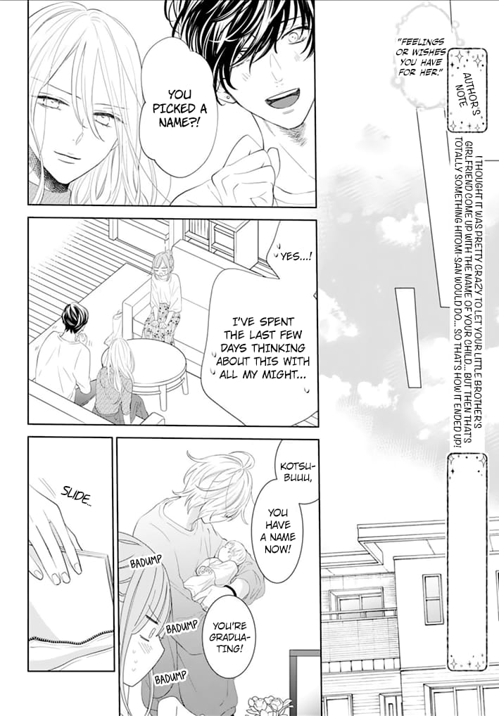 Namaiki Zakari, Chapter 132 image 24